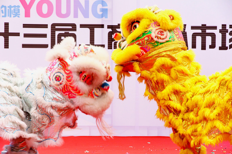 工模开幕式上的精彩表演