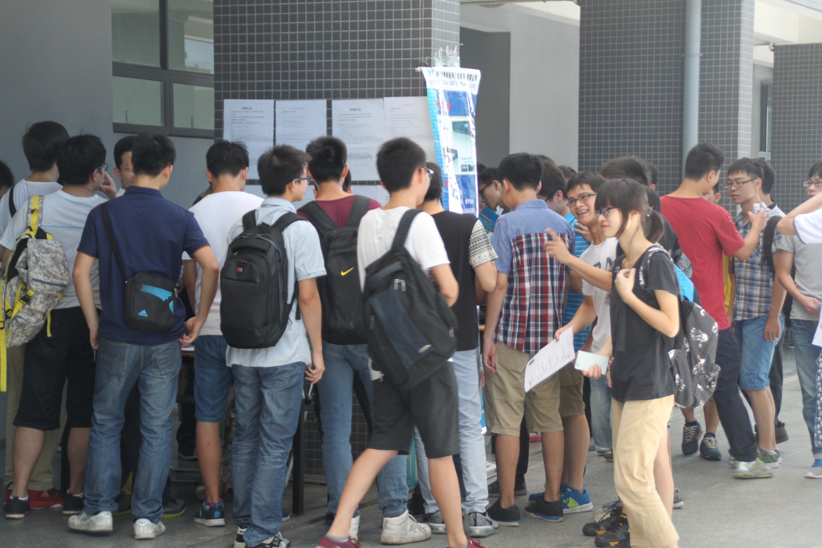 学生了解企业信息