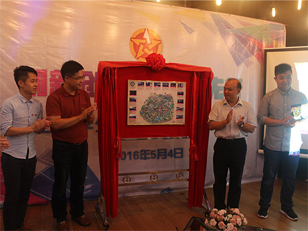 05创新创业地图发布