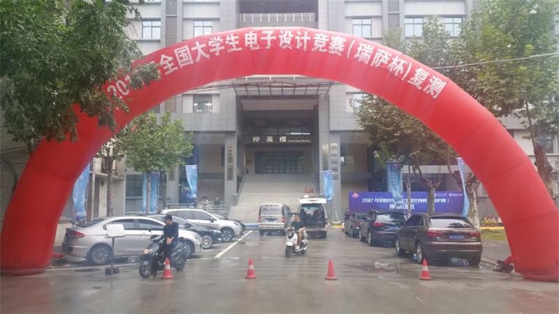 全国一等奖复测现场(西安交通大学)