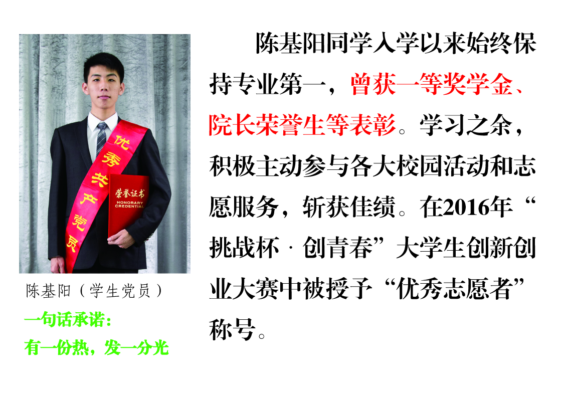 /website-webapp/ewebeditor/uploadfile/20160707161537663002