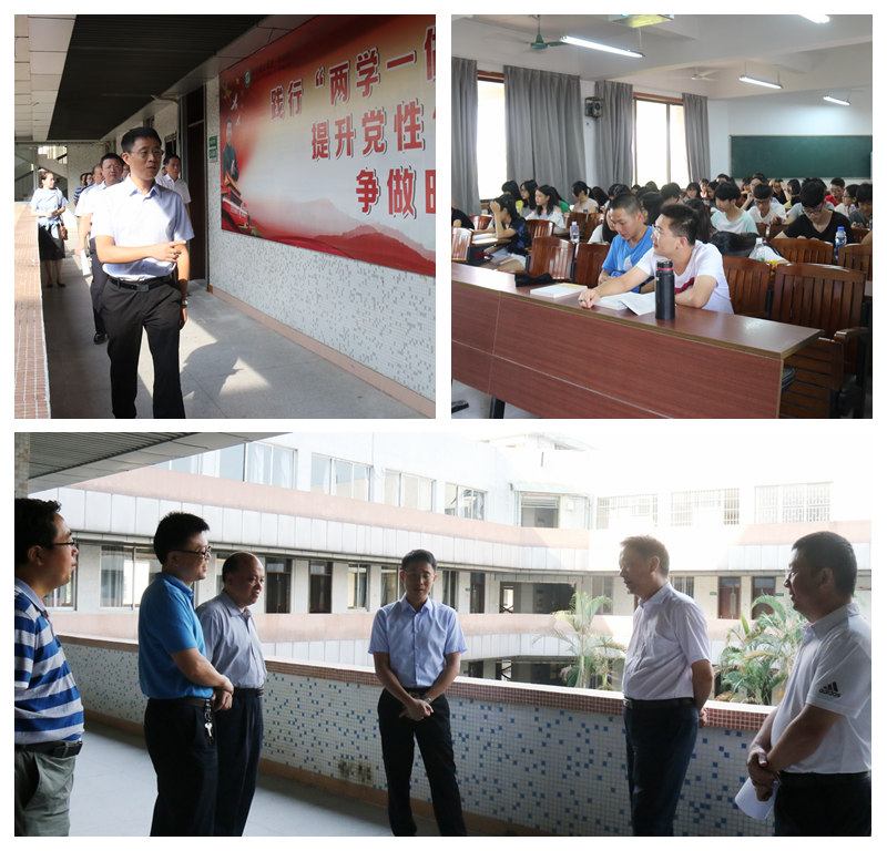 校领导检查开学情况2