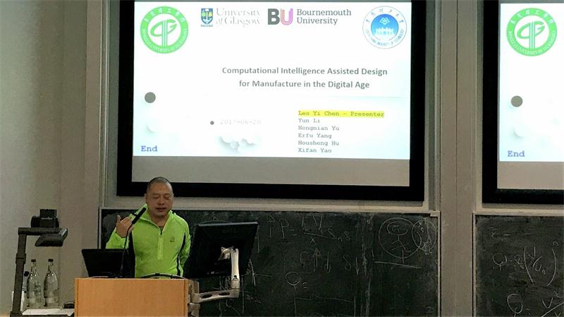 陈益副教授在会议上发言