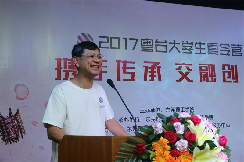 胡国勇副局长致辞