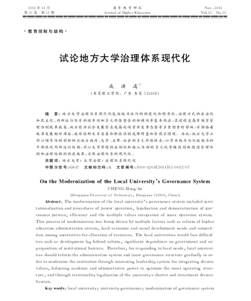 成书记文章_副本