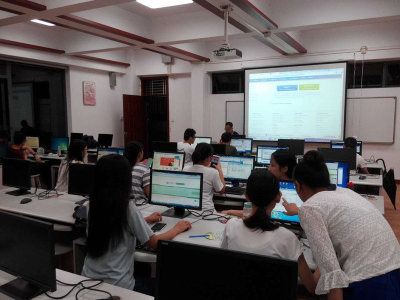 网商学院2_副本