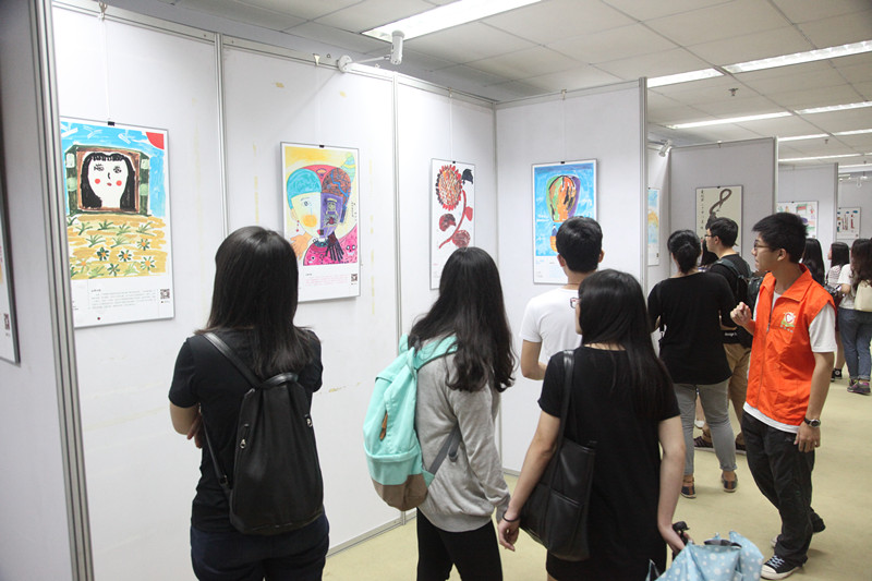 心理漫画展2