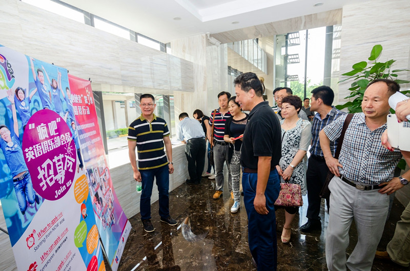 DSC_5464(晶苑公司员工培训广告)