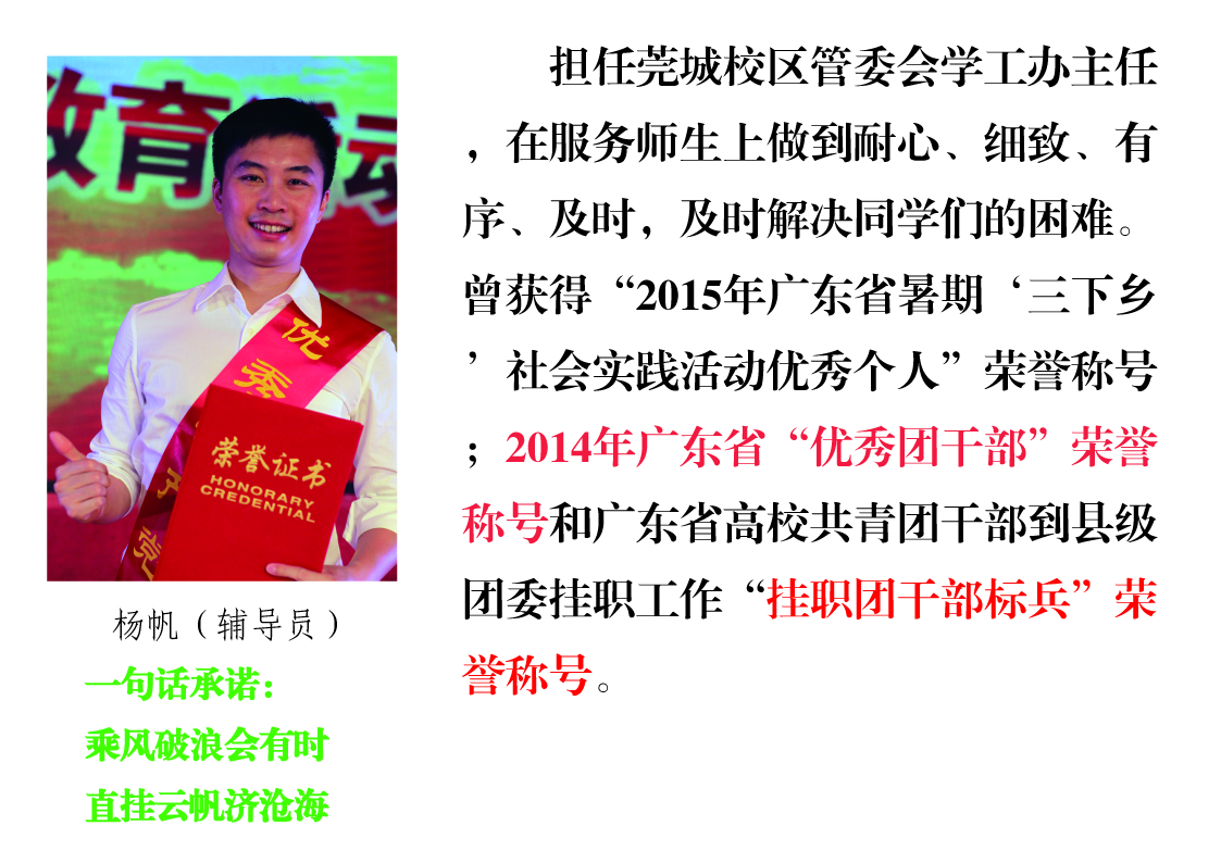 /website-webapp/ewebeditor/uploadfile/20160707161446954001