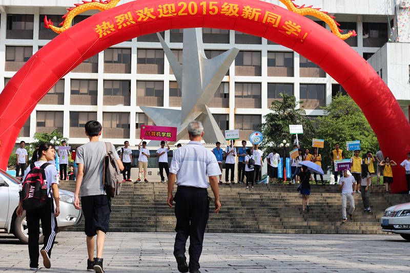 莞工新鲜人,欢迎您!