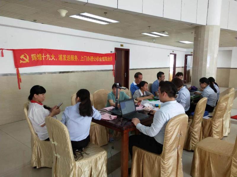 微信图片_20171121150136