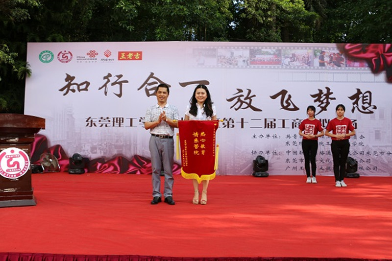 我院赠送锦旗表谢意_副本