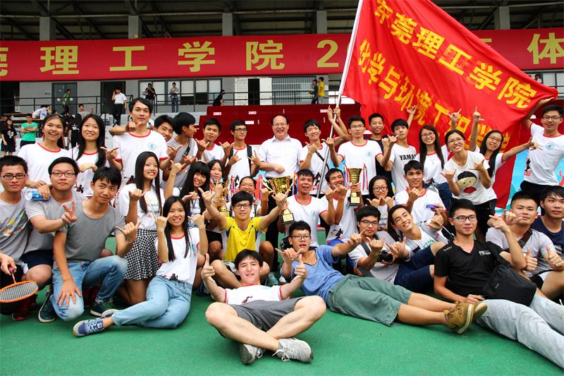 化学与环境工程学院