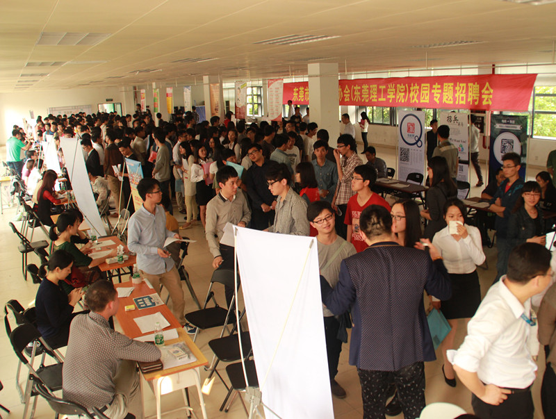 招聘会现场_副本