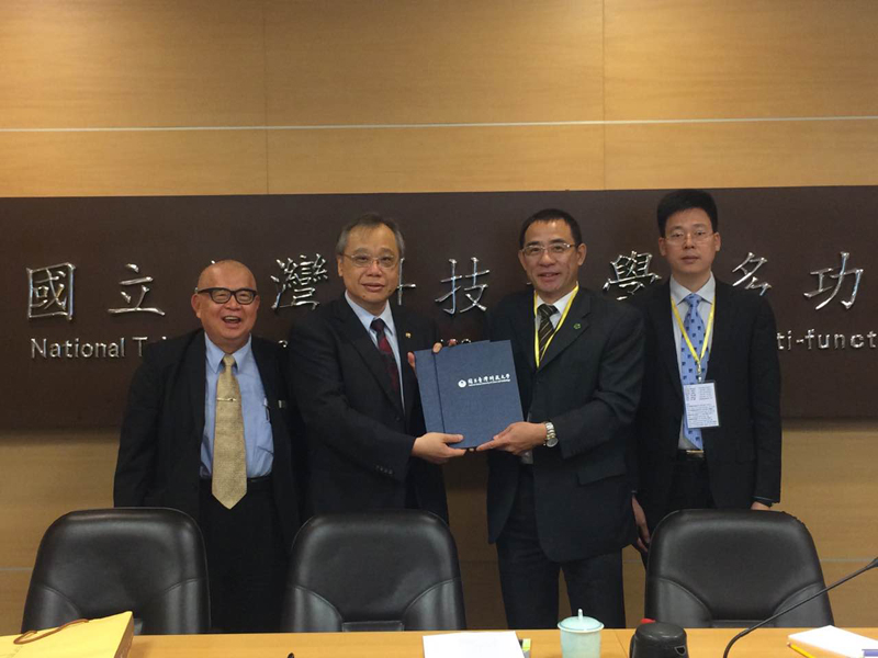 台湾科技大学签约 副本800
